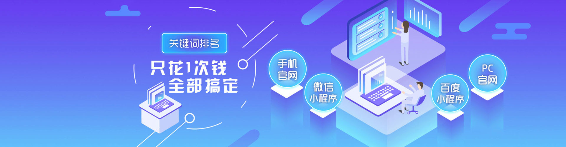 澄迈信息流托管